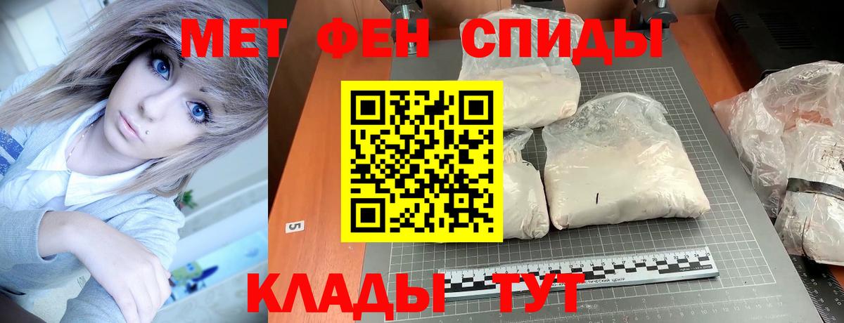 даркнет состав  Вход с VPN  Amphetamine  Тосно  Амфетамин  Amphetamine 98% 