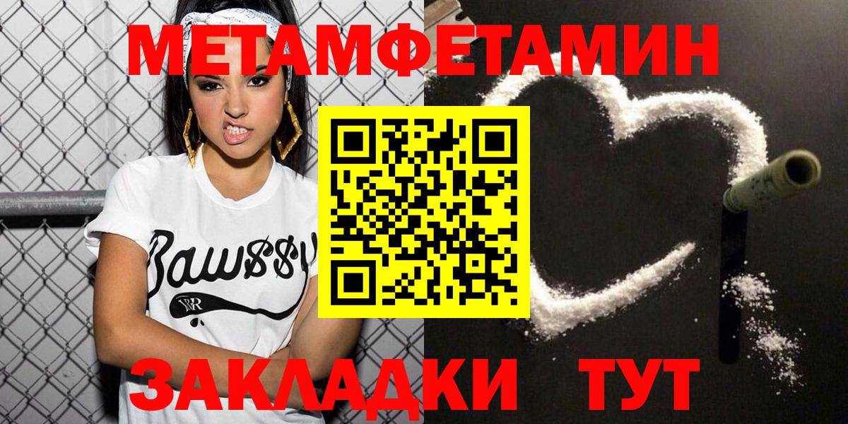 АМФЕТАМИН VHQ Тосно