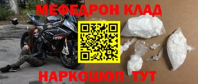 COCAINE Нягань