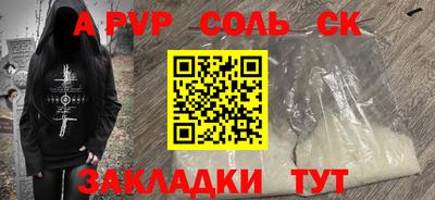 твердый Обнинск