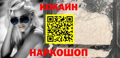 гашиш Обь
