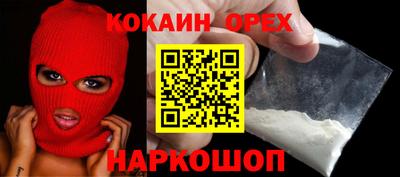 твердый Обнинск