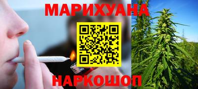 гашиш Обь