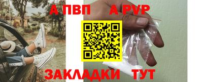 гашиш Обь