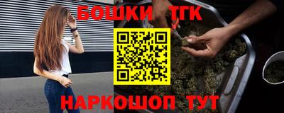 гашиш Обь