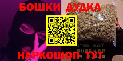 гашиш Обь