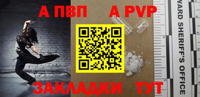 гашиш Обь