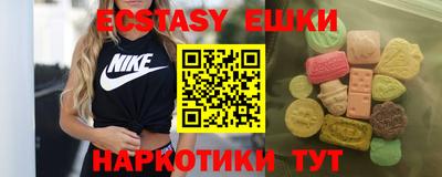 гашиш Обь