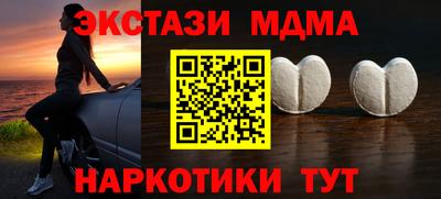 COCAINE Нягань