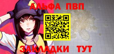 гашиш Обь