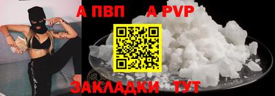 твердый Обнинск