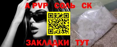 твердый Обнинск