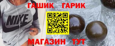 гашиш Обь