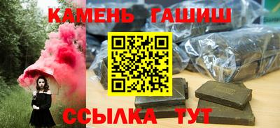 гашиш Обь