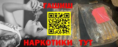 гашиш Обь