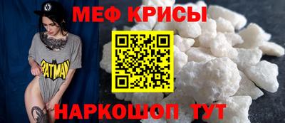 COCAINE Нягань