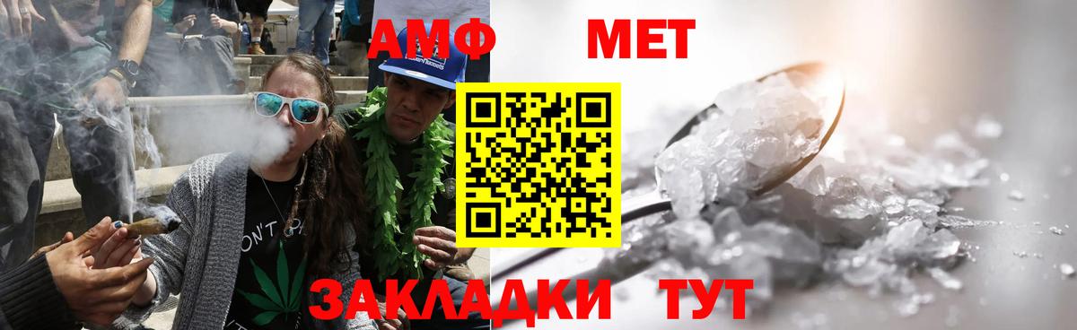 Первитин винт  Вход с VPN  Тосно 