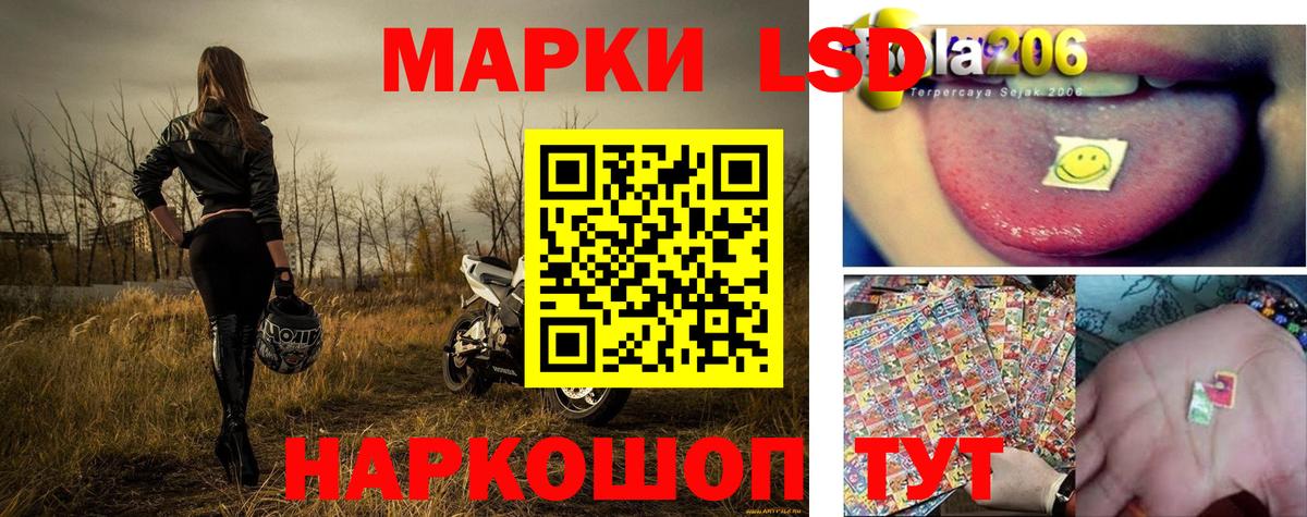Наркотические марки  Марки N-bome 1,5мг  Вход с VPN  Тосно  Марки N-bome 1,5мг 