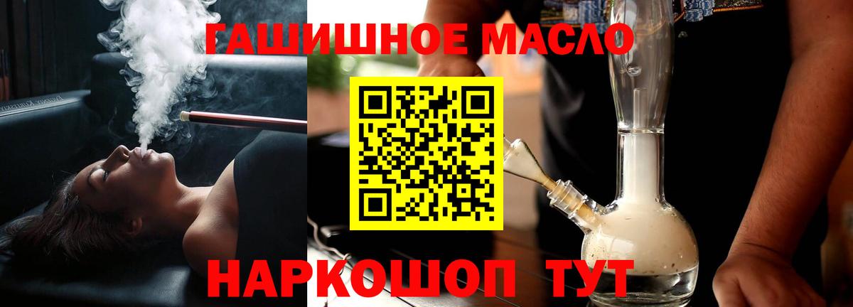 Дистиллят ТГК Wax Тосно