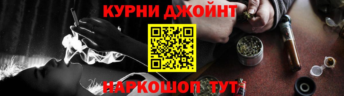 Бошки марихуана планчик Тосно